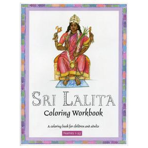 Sri Lalita Coloring Book