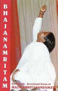 Bhajanamritam, Vol. 3 - Devotional songs of Mata Amritanandamayi