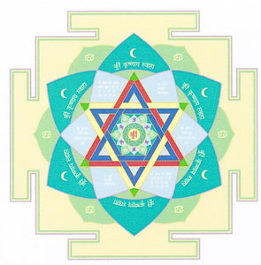 Moon Yantra