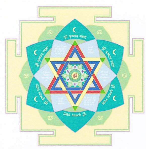 Moon Yantra