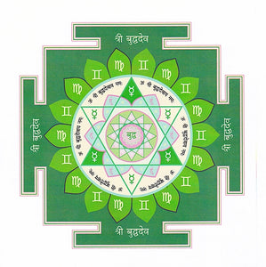 Mercury Yantra